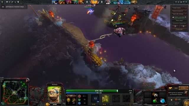удачка бывает! dota 2 pudge hook смотреть онлайн