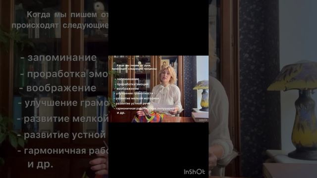 Тренировка памяти. Разбираем стихотворение Пушкина. www.stixi.pro #память #речь #история смотреть онлайн