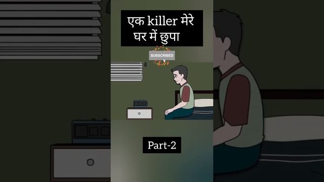 @Horror series #ek killer mere ghar mein chupa tha part-2 #like share comments & subscribe plz .. смотреть онлайн