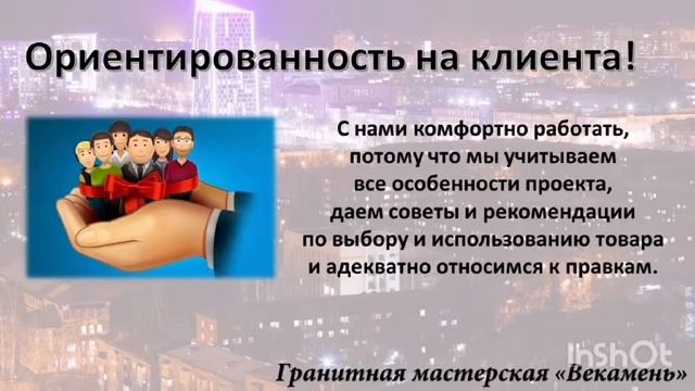 Векамень смотреть онлайн