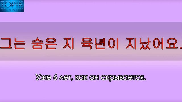 Корейский язык | грамматика: глагол(으)ㄴ + 지(가)