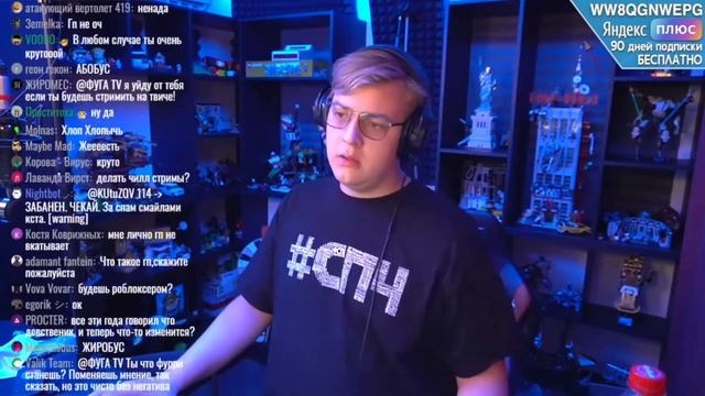 пятёрка ээкает на протяжении 46 секунд смотреть онлайн