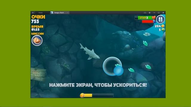 Выпуск #2.1: Hungry Shark Evolution смотреть онлайн