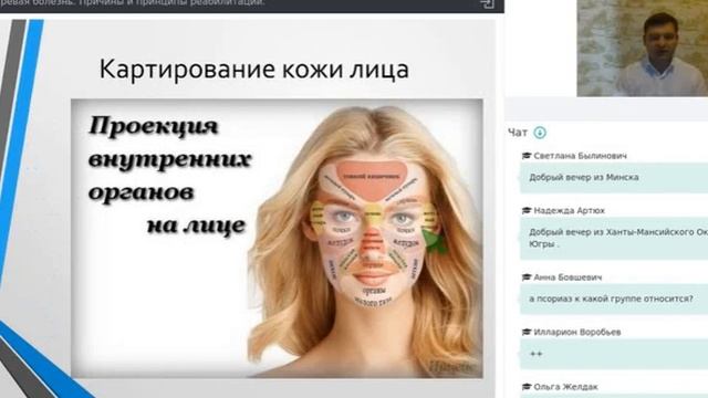 Угревая болезнь смотреть онлайн