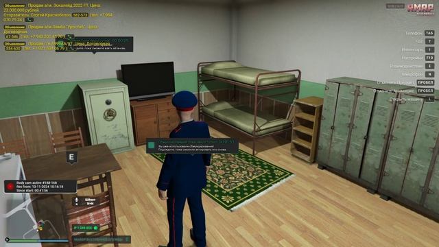 омагов растрел сотрудников