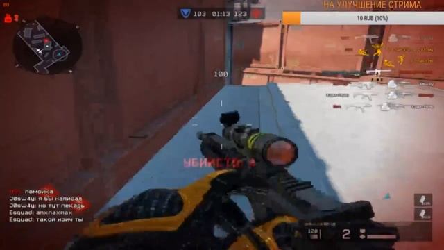 ИГРАЕМ В BLACK SUN NIK ХОХЛЯТСКИЙ_ФЛЕКС смотреть онлайн