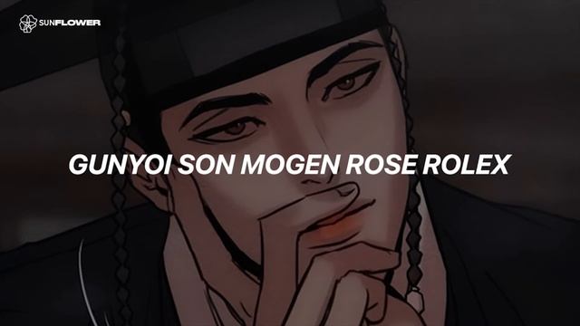 BLOO (블루) 'DADDY' Easy Lyrics