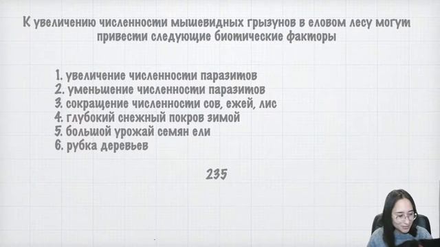 Вебинар