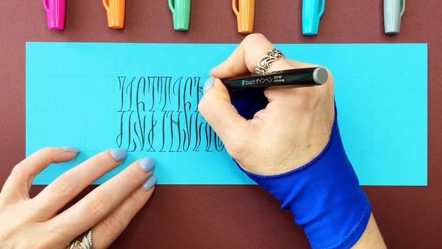 Каллиграфия. Модерн вязь. Pentel Touch.
