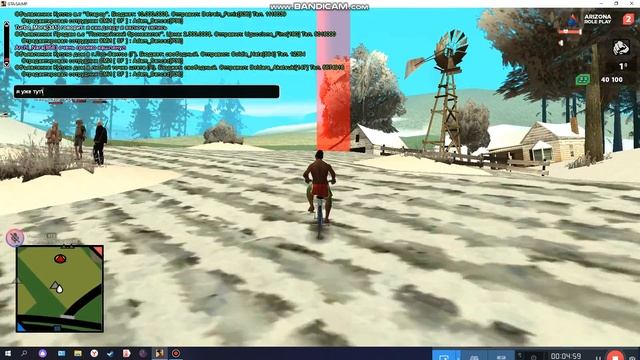 1 часть Arizona Tucson