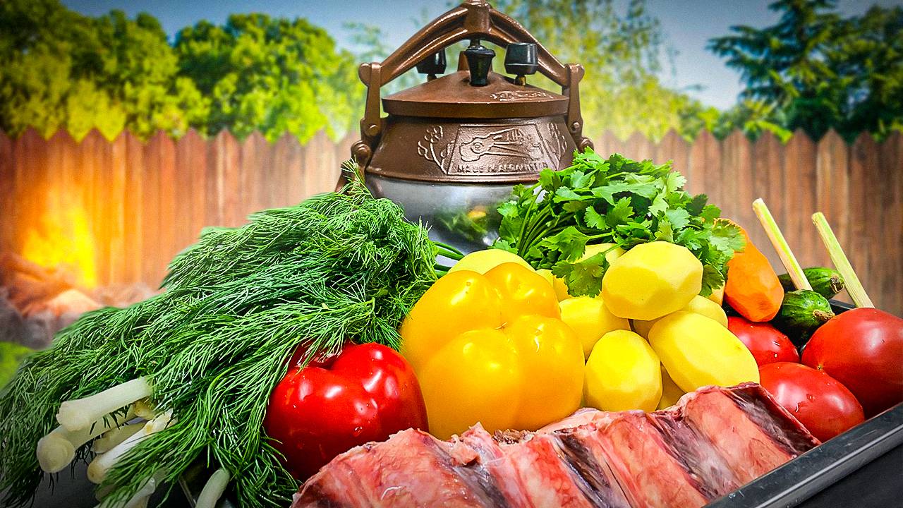 Картошечка с говядиной в афганском казане. смотреть онлайн