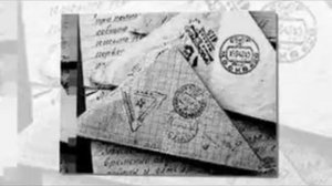 Фронтовые письма