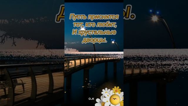 #Доброй ночи смотреть онлайн