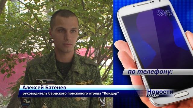 Следы Великой Отечественной – бердский отряд «Кондор» поднял первого бойца смотреть онлайн