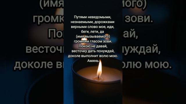 Вызов любимого смотреть онлайн