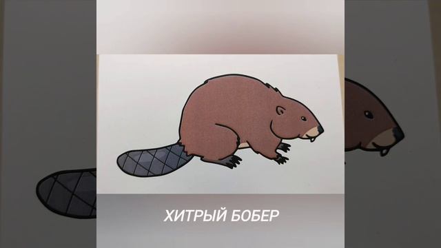 Звук Р / Словосочетия смотреть онлайн