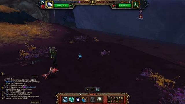 "Мар'куус", для достижения "Драконы-разрушители" смотреть онлайн