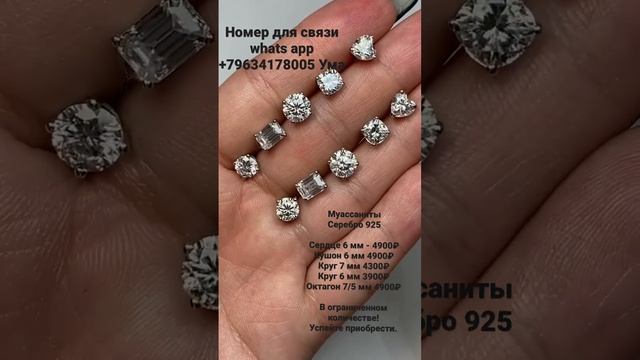 Пусеты смотреть онлайн