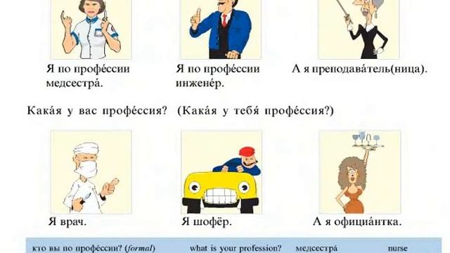jobs.wmv смотреть онлайн