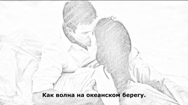 Желанье. смотреть онлайн