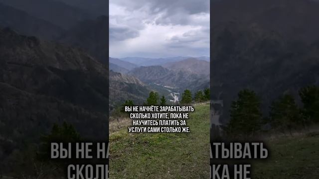 Изменить мышление = увеличить доход смотреть онлайн