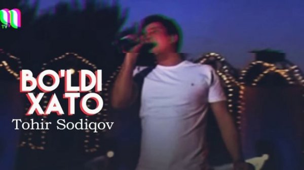 Tohir Sodiqov - Bo'ldi xato