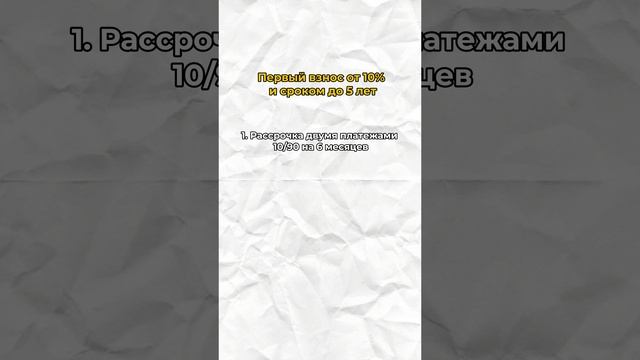 Удобные рассрочки на готовые квартиры в Санкт-Петербурге