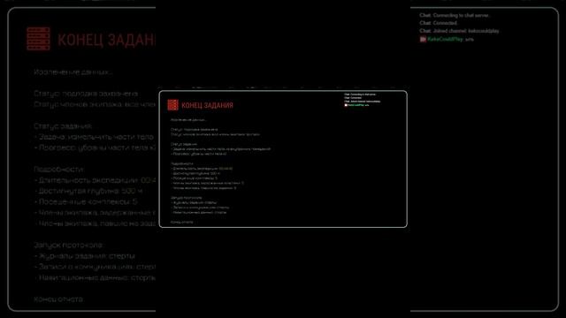 За решетку!