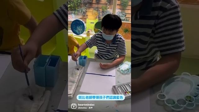 【心覺五感藝術課EP01】 認識藍色