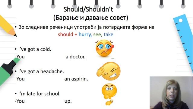 VI одделение - Англиски јазик - Барање и давање совет смотреть онлайн