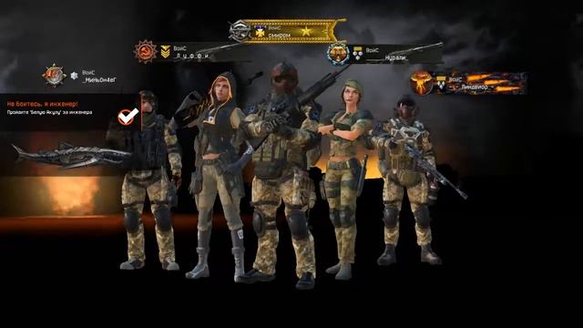 Проход ликвидации за Инженера!)