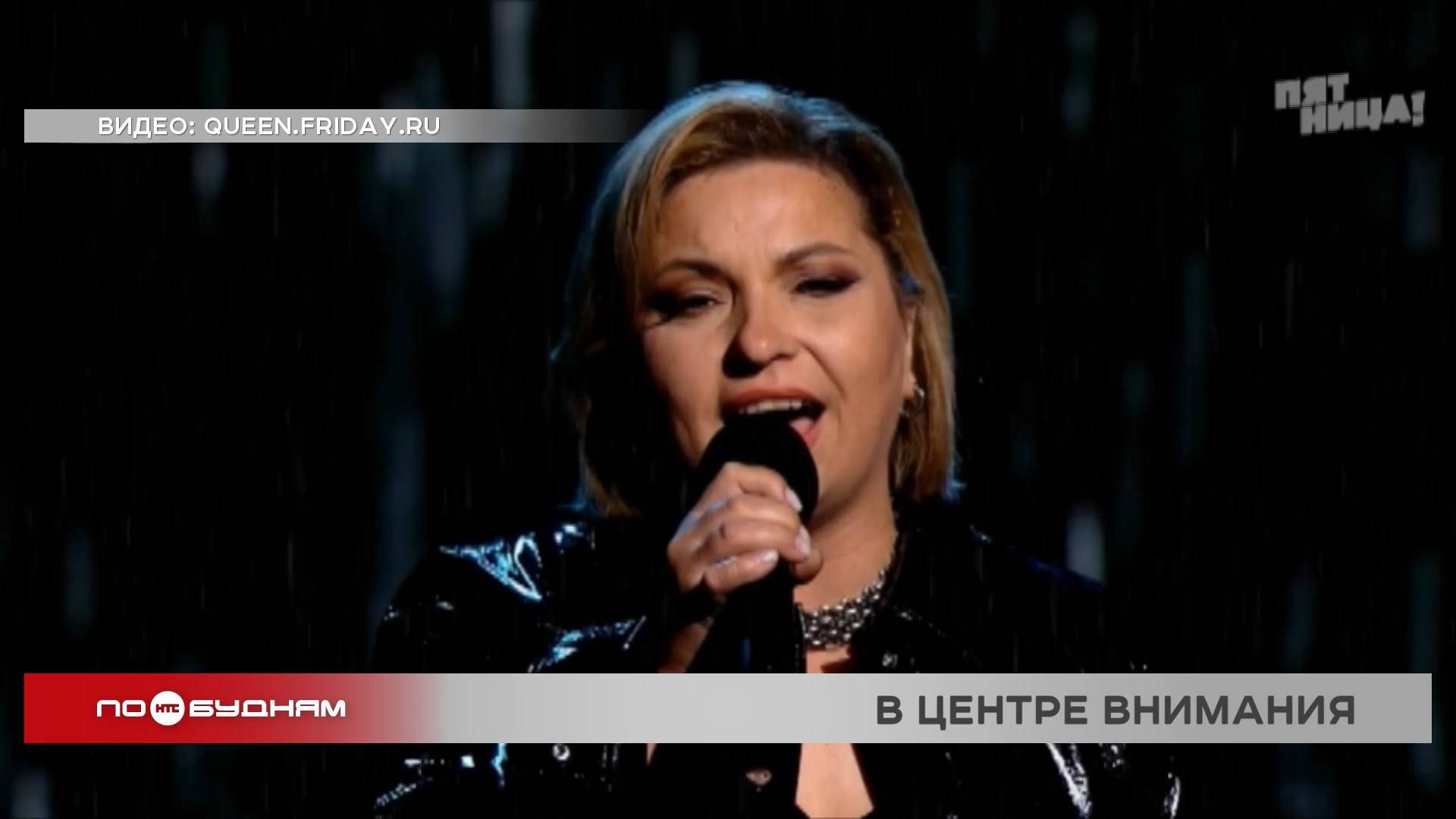 Крановщица из Шелехова стала героиней вокального телеконкурса в Москве смотреть онлайн