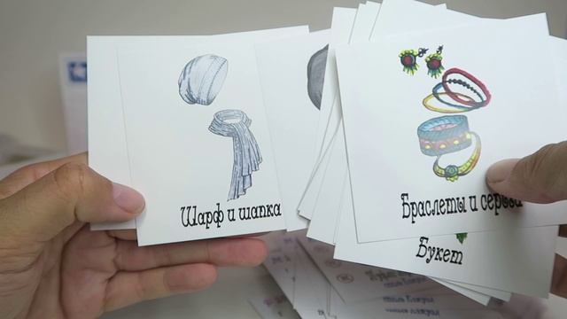 Настольная игра "Я - стилист. Часть 1", компания "Новое поколение" смотреть онлайн