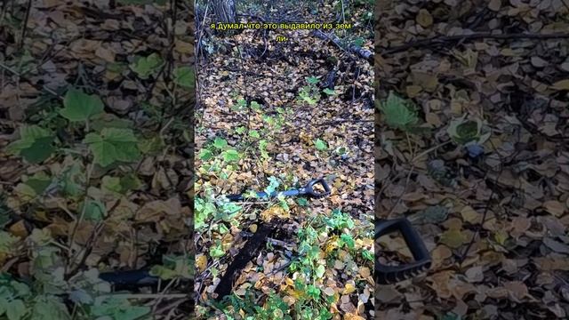 Металл выдавливает из земли? смотреть онлайн