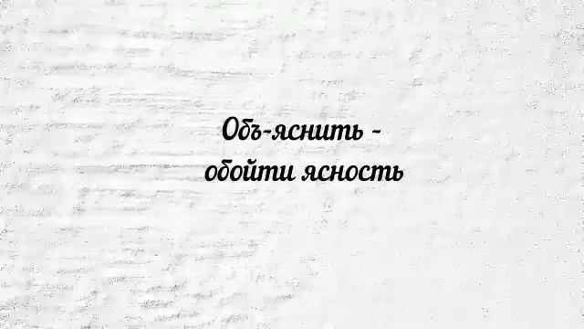 В защиту КОНСПИРОЛОГИИ смотреть онлайн