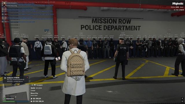 LSPD 13.11.24 смотреть онлайн