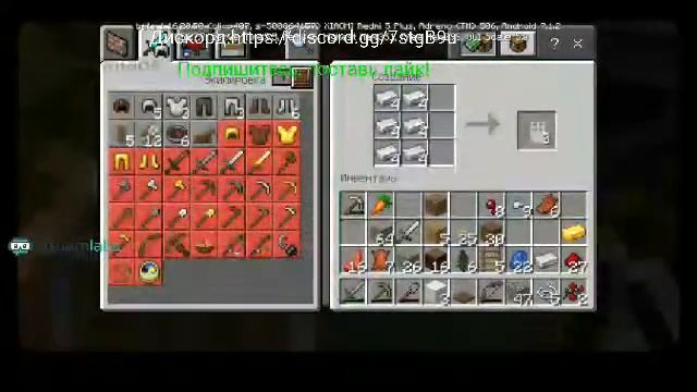 Стрим по Майнкрафт! Общение! Развитие! #4 смотреть онлайн