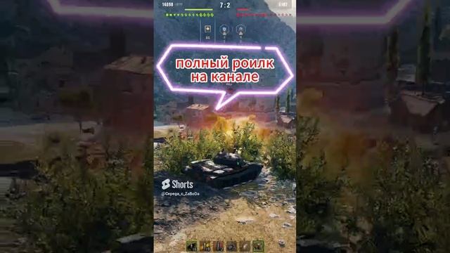 Т-62А-9к Сумарки и 10к на взвод! мастер! Советская ИМБА 2023 ГОДА смотреть онлайн