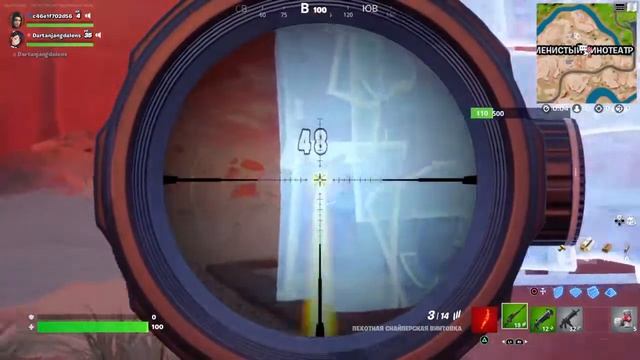 Fortnite Стрим - Парные сражения смотреть онлайн