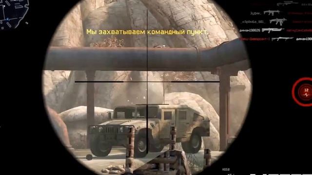 Warfacе играем с ас50 смотреть онлайн