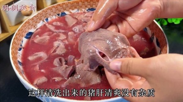 豬肝不要總是炒著吃了，試試這做法，鮮香滑嫩，一周吃7次都不膩，太香了。， A recipe of  ，Pan-Fried Pork Liver: A Delectable Delight