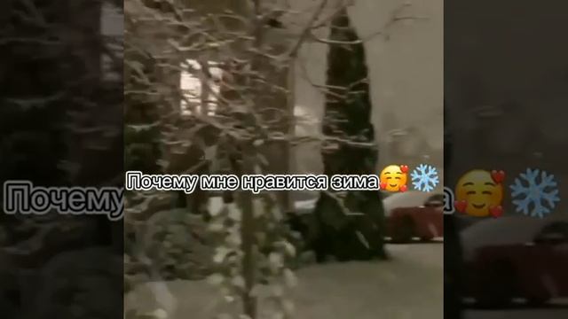 Почему мне нравится зима смотреть онлайн