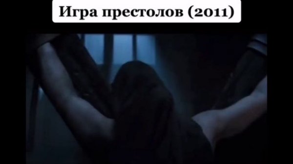 Игра престолов
Game of Thrones, сериал, 2011–2019 (18+)
