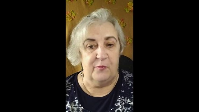 Благодарность