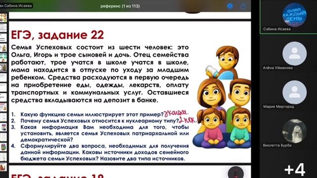 Разбор заданий 1