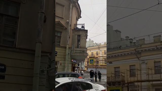 Первый дом Достоевского в Петербурге смотреть онлайн