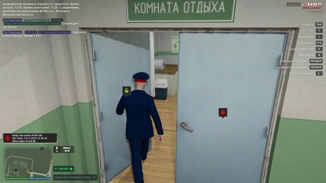 омагов шокер