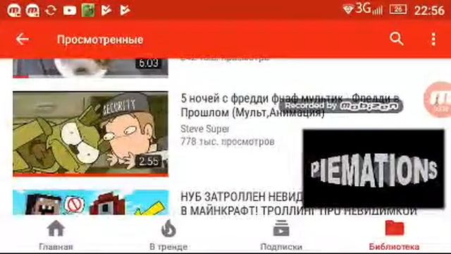 Тест на психику fnaf 4 смотреть онлайн