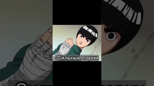 Цитаты из Наруто 3 часть #наруто #цитаты смотреть онлайн