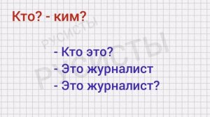 RUS TILINI NOLDAN O'RGANING 1- DARS| Рус тили нолдан 1-дарс | Урок 1